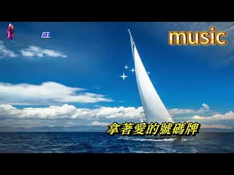 遇見〈華語〉張敬軒KTV 伴奏 no vocal 無人聲 music 純音樂 karaoke 卡拉OK 伴唱遇見〈華語〉張敬軒