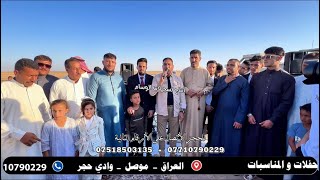 اسد نينوى الأول الفنان حمدان الجبوري و المايسترو انوشي ابن دليم تسجيلات الوسام 