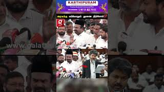 😇அரசுக்கு எப்போதும் துணை நிற்போம்...