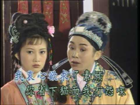 唐伯虎戲秋香-(鄧志駒+水泠)-KTV