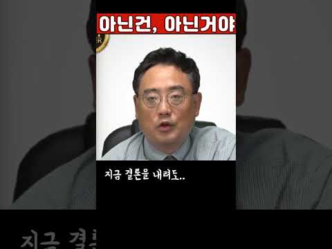 이재명이 죄가 있냐고?