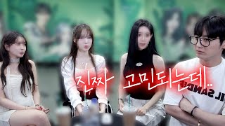 숲에서 날고 기는 여캠들 중에 신부감 고르기