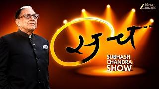 SACH: 'जेन ज़ी' के रिश्तों का स्वरूपः पुरानी पीढ़ी से क्या सीख सकती है जेन-ज़ी?