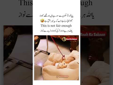 Papa Sleeping Baby Swinging ๐๐
#funny #trending #adoreble #baby #viral #cute #comedy #shorts