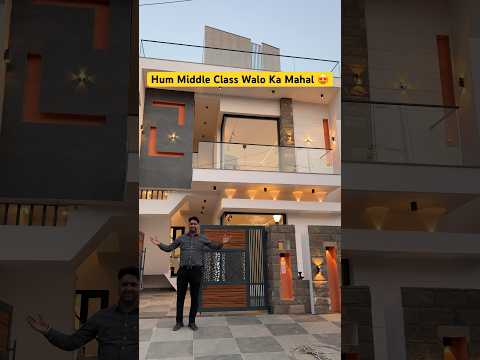Beautiful Hum Middle Class Walo Ka Mahal 😍 #luxuryhomes #housedesign #youtubeshorts #harrydutt
