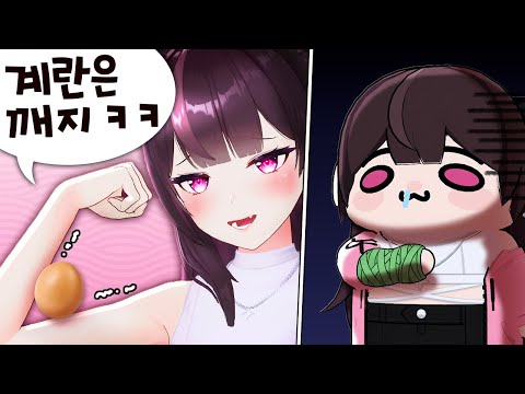 계란으로 르르깨기