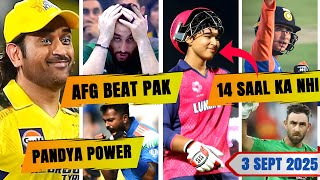Afghanistan beat Pakistan | ICC Rankings Domination India | Dhoni’s Magic, Vaibhav Suryavanshi Age