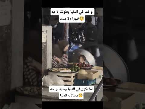 اصعب شعور عندما يتخلى عنك الجميع🥺🥺🥺🥺🥺 #حمادي