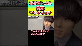 【キーエンス】仕事遅い人の特徴は○○ 続きはコメント欄から 【 営業 販売 極意 仕事の基本】