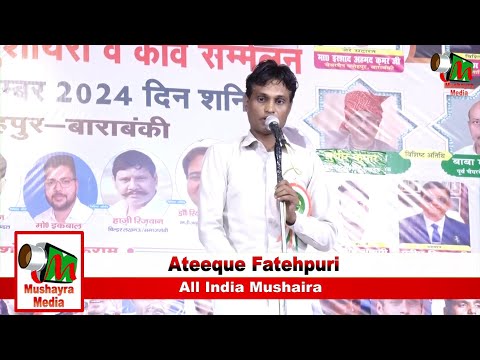 Ateeque Fatehpuri | All India Mushaira Kavi Sammelan | Fatehpur | Barabanki Mushaira | 2024