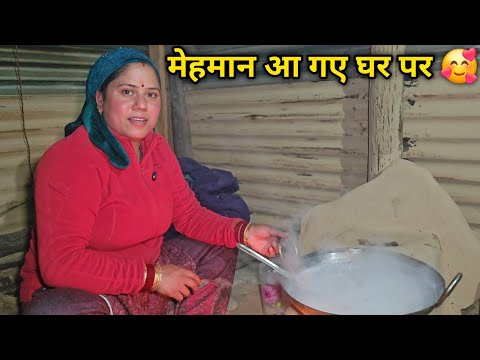 आज घर का माहौल हो गया बहुत रौनक भरा || Pahadi Lifestyle Vlog || Priyanka Yogi Tiwari ||