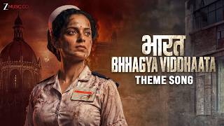Bharat Bhhagya Viddhaata - Theme Song | Kangana Ranaut & Girija Oak | Saaj Bhatt, Amrita, Aman Pant