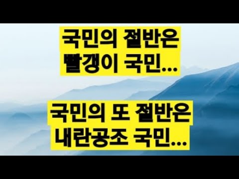 " [헌재] 국회 탄핵소추권은 정당하다~ "