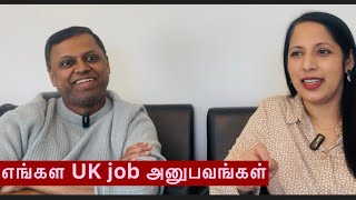 Part 4 | எங்கள் UK Job அனுபவங்கள் | Anitha anand UK vlogs | UK jobs