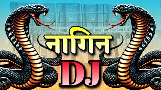 Nagin Dj Song 2025 | Nagin Dance Dj Competition Sound Check Dj Gana Remix | Dj Competition Song 2025