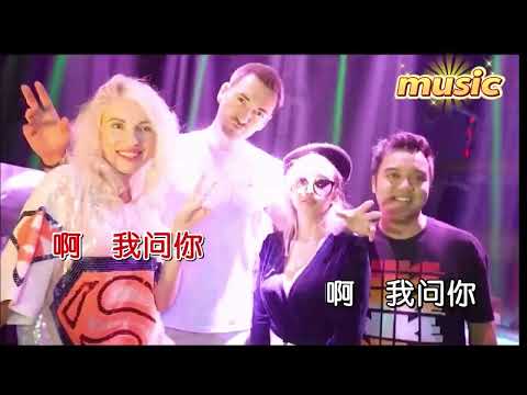 陳小雲 -愛情騙子我問你（DJ抖音版）KTV 伴奏 no vocal 無人聲 music 純音樂 karaoke 卡拉OK 伴唱陳小雲 -愛情騙子我問你（DJ抖音版）