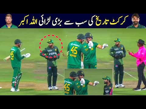 Muhammad Rizwan and David miller fight || Rizwan fight || Pak Vs SA fight video