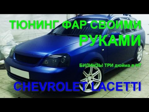 Авто Сервис Uz | Регулировка фар