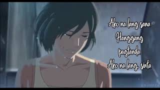 Ako Na Lang Sana - Mark Carpio - Lyrics (Anime)