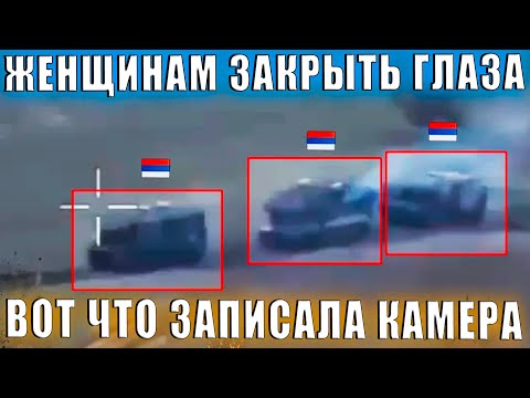 Женщин убрать от экрана. Запись на камеру.