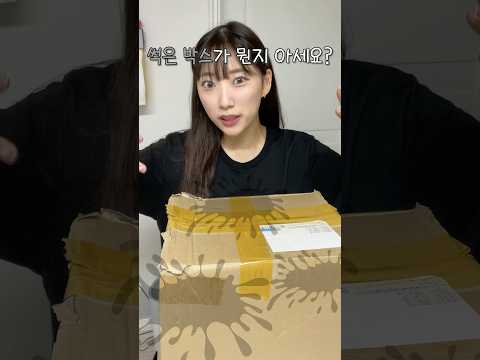 100원짜리 쓸모없는(?)랜덤박스📦너무 좋은데?!!!