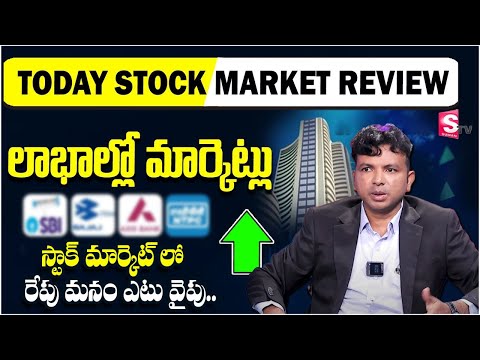 Stock Market Analysis in Telugu | best stocks to buy now 2025 | Ramesh Pasupuleti |SumanTV Business