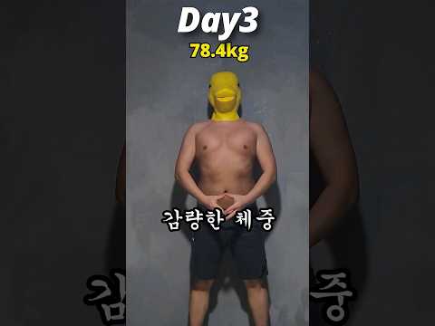[3일 차] 한 달 동안 대중교통 대신 출퇴근 달리기