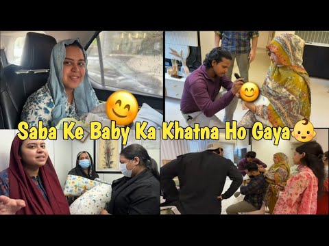 Saba Ibrahim Ne Krwaya Apne Bete Ka Khatna👶|| Dua Ke Liye Shukriya🤲