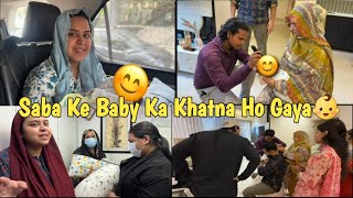 Saba Ibrahim Ne Krwaya Apne Bete Ka Khatna👶|| Dua Ke Liye Shukriya🤲