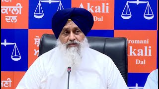 Sukhbir Badal ਏਸ ਵੱਡੇ ਮੁੱਦੇ 'ਤੇ Live | Punjab Tak