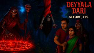பேயின் பாதை | PEYIN PATAI SEASON-3 | EPISODE-2 | Tamil Horror Stories | Tamil Fairy Tales | #344