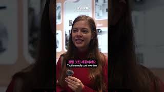 [IFA 2026] 유럽인의 마음을 사로잡은 LG AI 가전의 한 끗 차이 #shorts