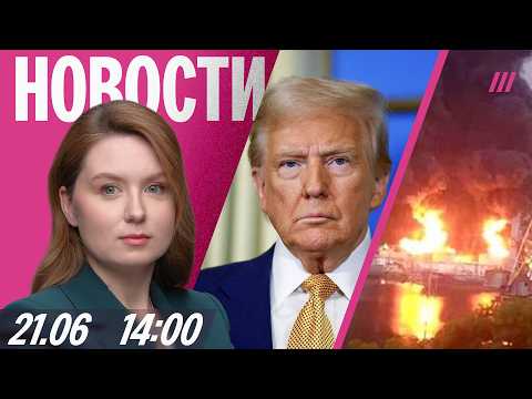 Крым без света и бензина. Пьяный мужчина напал на детей в лагере. Иран и США готовятся к переговорам