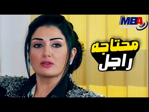 محتاجه راجل يكون جنبي 😘زهرة ناوية علي الجواز بس خايفه من طمع الرجالة 🙂غاده عبدالرازق