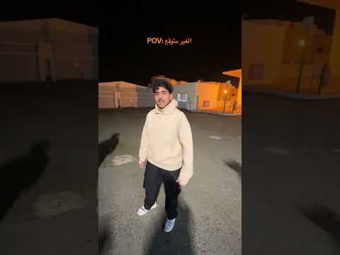 غير متوقع#ترند#بنات#short#مشاهير#السعودية#shorts