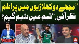 Tauseef Ahmed Reveals the 2 Players Behind the Team Blame Game | A Sports
