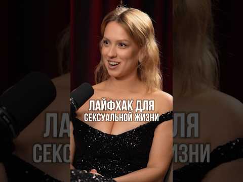 Мифы о женском оргазме