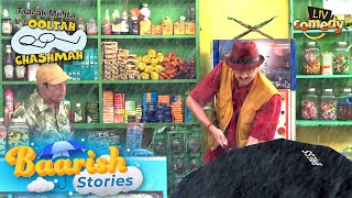तूफानी बारिश की वजह से टूट गया Popatlal का छाता | Taarak Mehta Ka Ooltah Chashmah | Baarish Stories