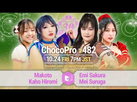 ChocoPro 482 - Makoto & Kaho vs Emi Sakura & Mei Suruga! Cho...