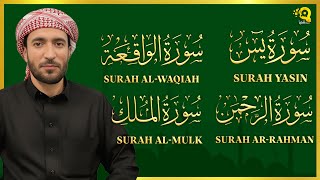 تلاوة عذبة تريح القلب سورة يس + الواقعة+ الرحمن + الملك لزيادة الرزق و البركة الشيخ محمد الفقيه