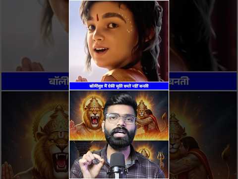 मूवी ऐसी बनाई की 7 पुश्ते याद रखे
