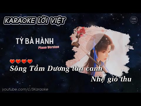 Tỳ Bà Hành【KARAOKE Lời Việt】- Kỳ Nhiên, Thẩm Mật Nhân × Reii Cover | Piano Version | S. Kara ♪