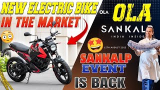 Oben Rorr EZ Sigma Launched in India | 2025 OLA Sankalp is Back | Electric Vehicles India