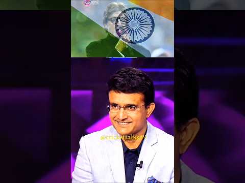 Saurav Ganguly🙂 national anthem singing to #Amitabh Bachchan #cricket #shorts #ytshorts