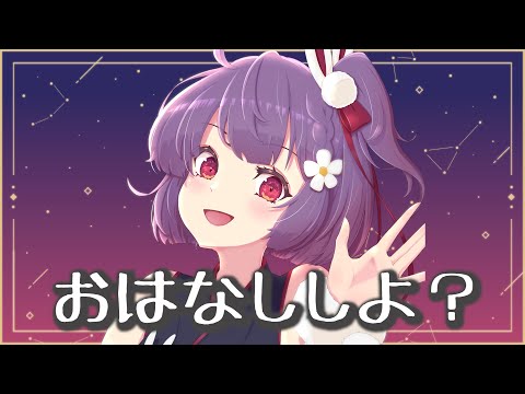 【雑談】１月も終わり【天神ことね】