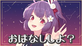 【雑談】１月も終わり【天神ことね】