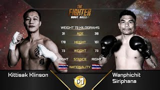 [Full] กิตติศักดิ์ กลิ่นษร VS วันพิชิต ศิริพนา | The Fighter World Boxing