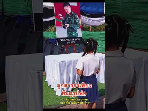 12 ธันวาคม 2568