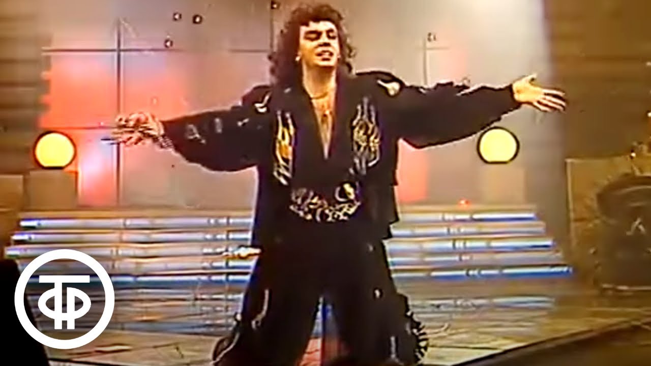 Филипп Киркоров -Атлантида- (1991)