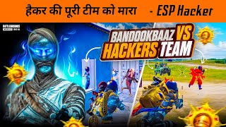 Hacker's Team Challenge Me 🔥 BandookBaaz Intense 1v4 Clutches in Conqueror Lobby | BGMI
